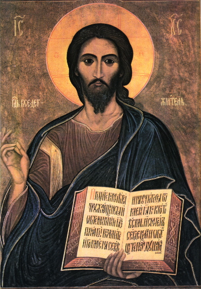 Biblical
